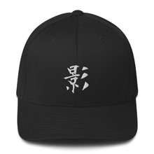 Load image into Gallery viewer, Kàge Embroidered Kanji Fitted Hat