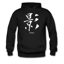 Load image into Gallery viewer, Kàge Kanji Hoodie - black