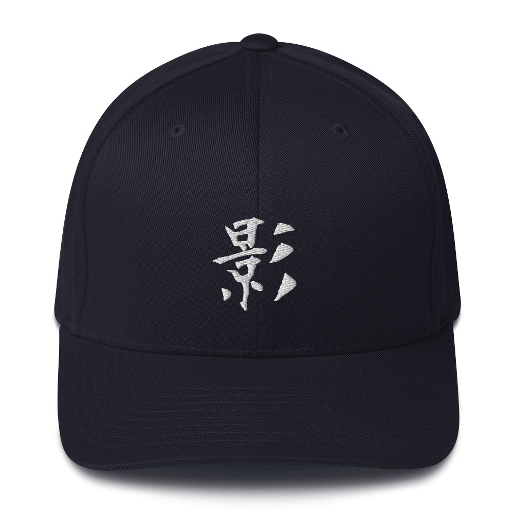 Kàge Embroidered Kanji Fitted Hat