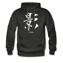 Load image into Gallery viewer, Kàge Kanji Hoodie - charcoal grey
