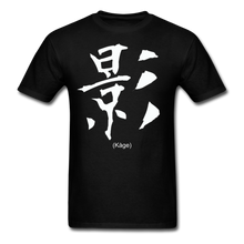 Load image into Gallery viewer, Kàge Kanji Tee - black
